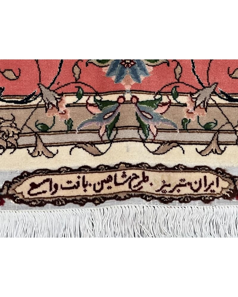 Tabriz Wool & Silk view 5