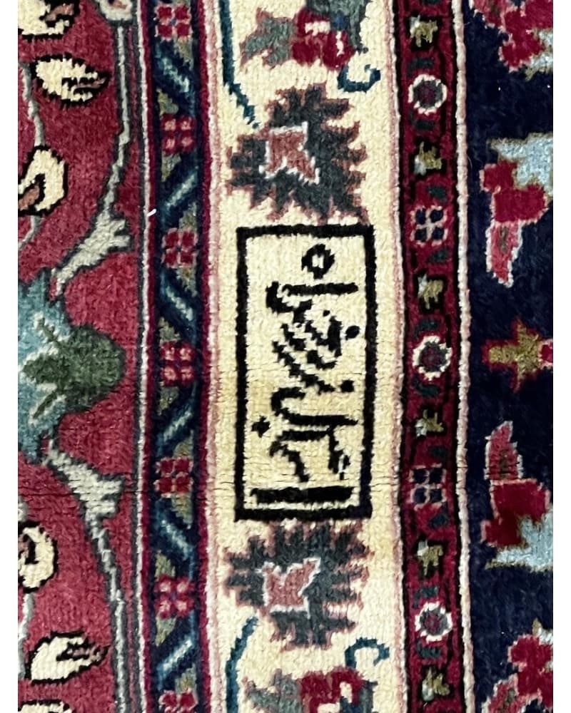Tabriz Wool view 3