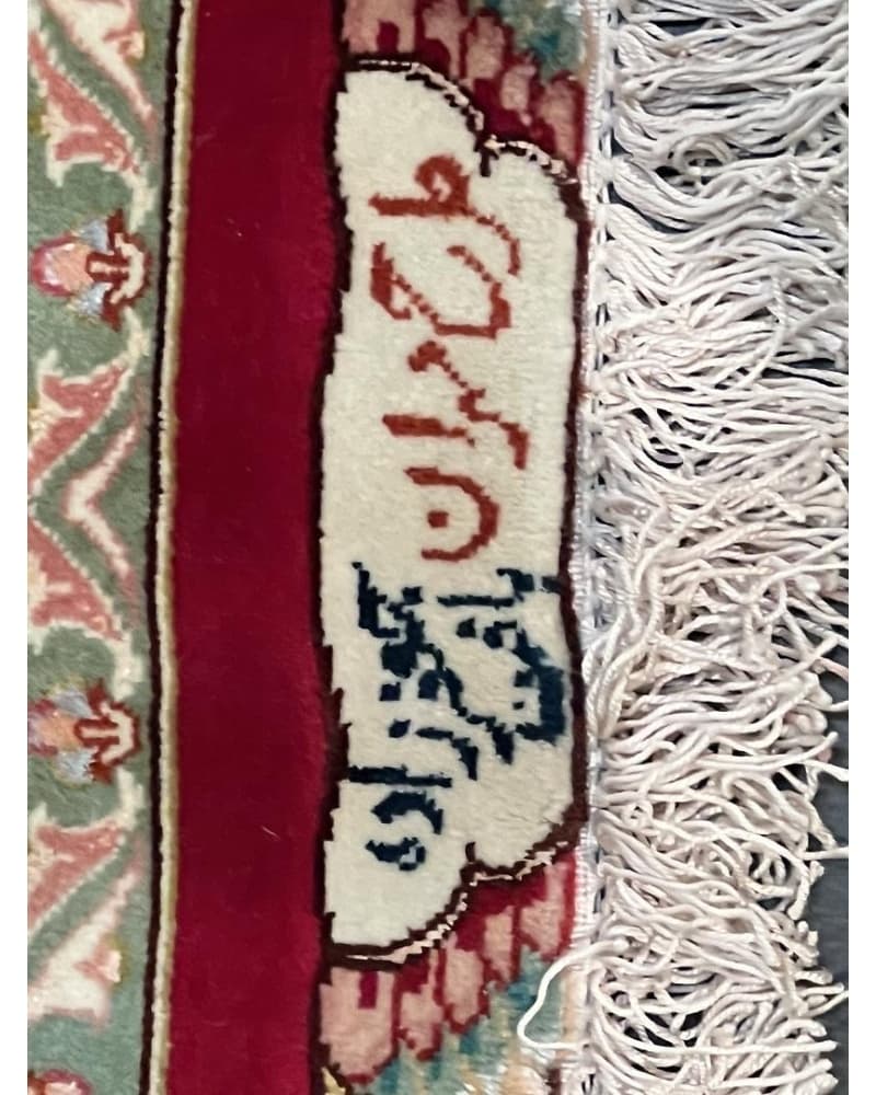 Tabriz Wool & Silk view 4