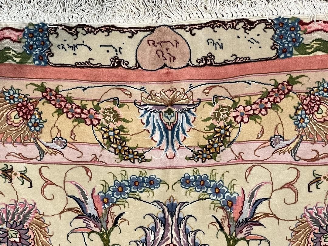 Tabriz Wool & Silk view 5