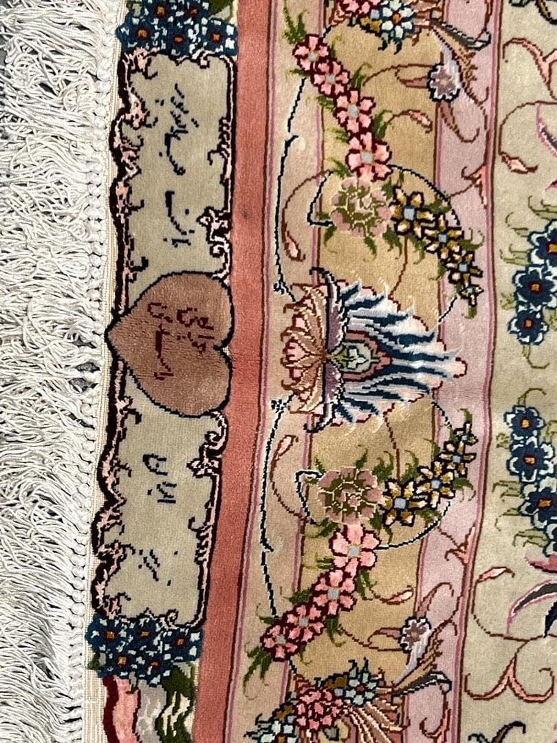 Tabriz Wool & Silk view 6