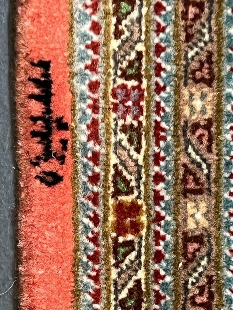 Tabriz Wool & Silk view 5