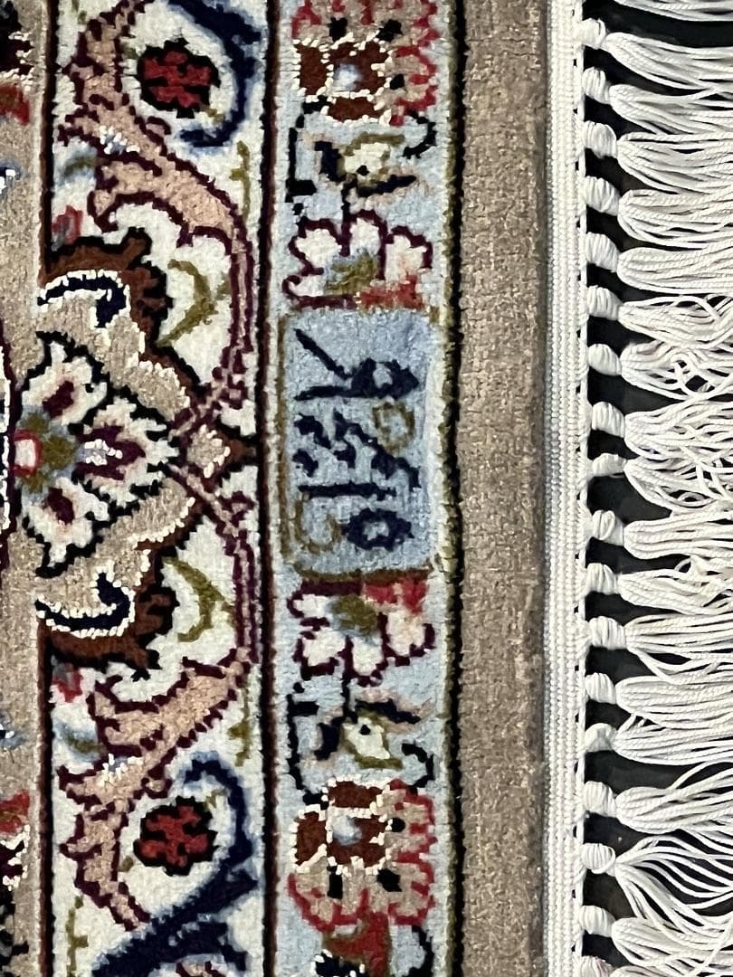 Isfahan Silk & Silk view 3