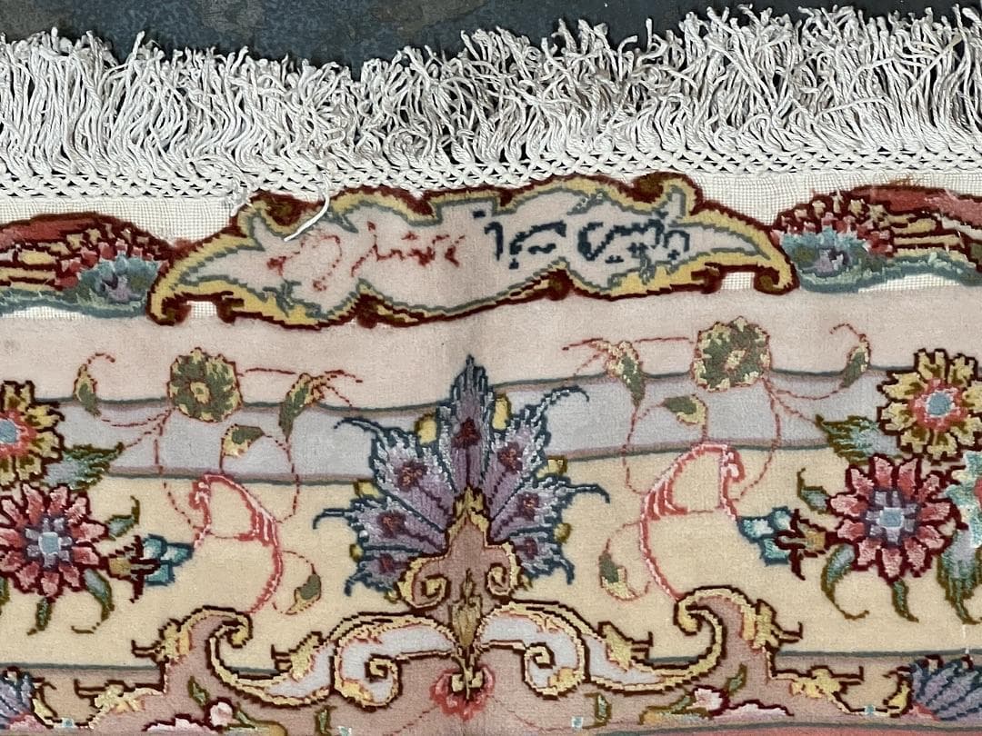 Tabriz Wool & Silk view 6