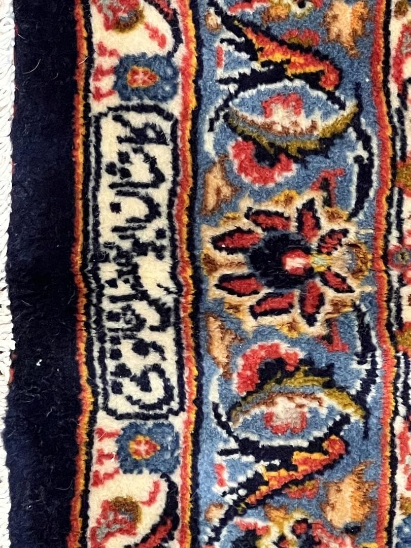 Kashan Wool view 3