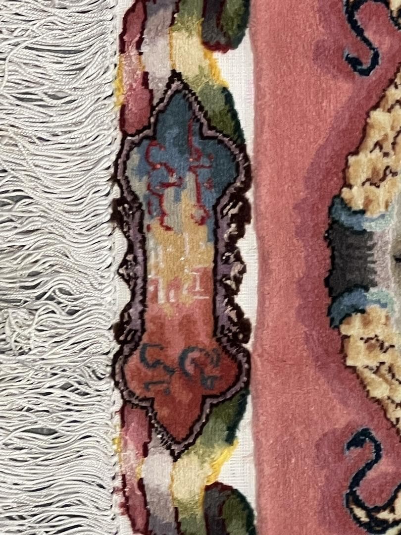 Tabriz Wool & Silk view 4